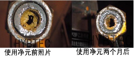 華彥邦